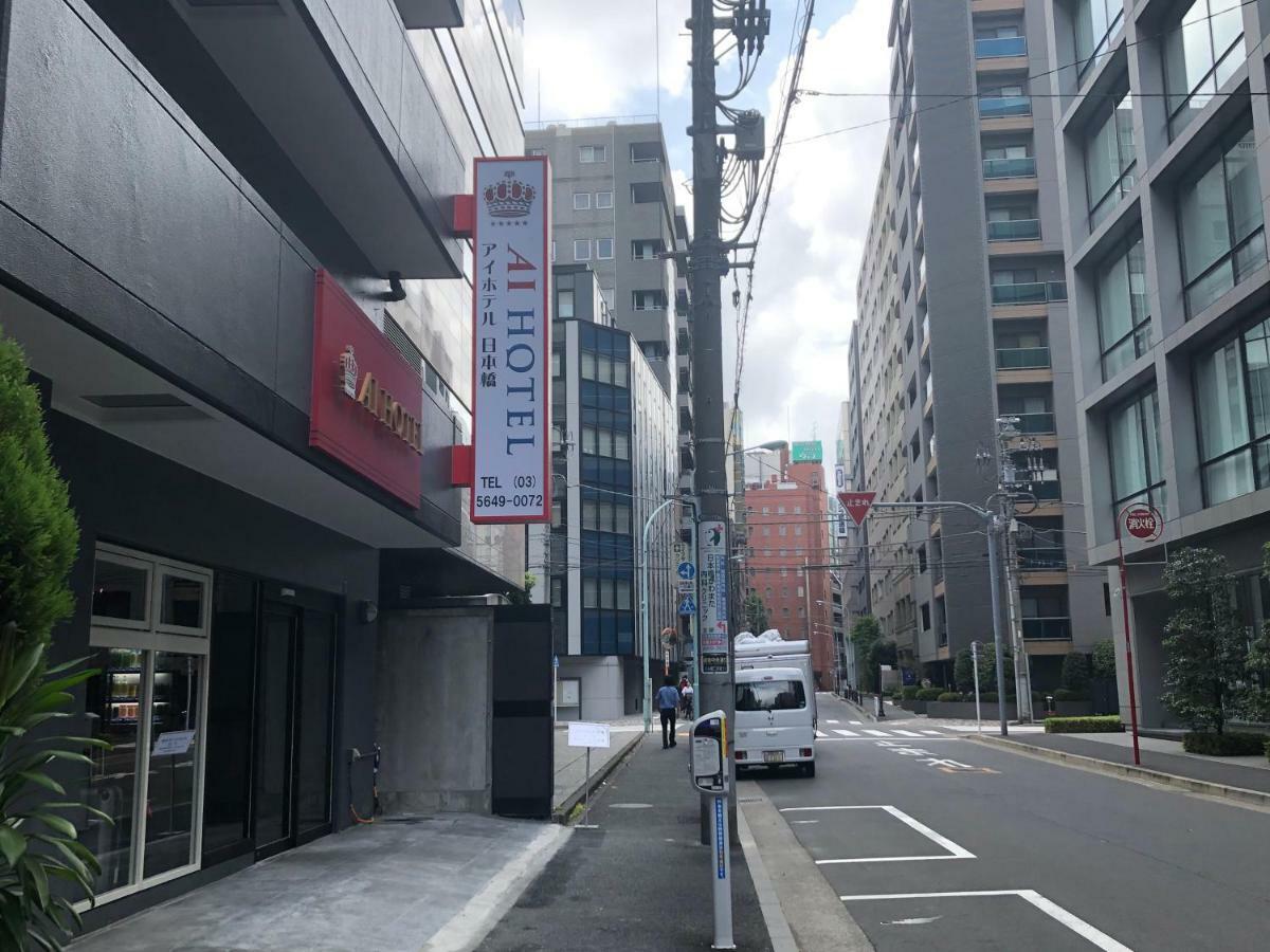 Ai Hotel Nihonbashi Tōkyō Extérieur photo